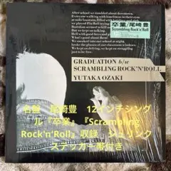 LP♢尾崎豊♢卒業（GRADUAtION)♢12AH1826♢うg5056w50 - メルカリ