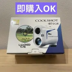 2026年最新】COOLSHOT 40iの人気アイテム - メルカリ