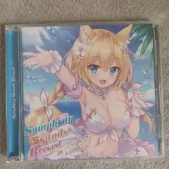 Symphony Sounds Record 2025
