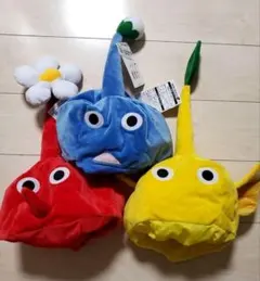 ピクミン なりきり帽子 赤 黄 青 3種セット