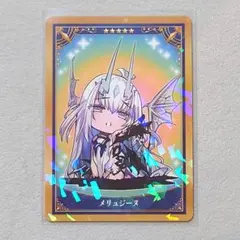 FGO 最終再臨展 メリュジーヌ ミニ最終再臨サーヴァントコレクションカード
