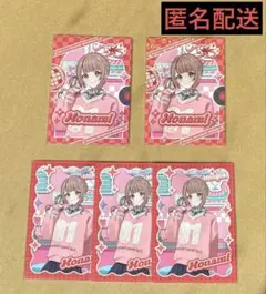 プロセカ　メロパレ　トレーディングカードB 望月穂波　レアあり