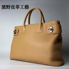 2026年最新】濱野 バッグ a4の人気アイテム - メルカリ