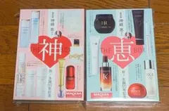 MAQUIA　26年2月号付録　神崎恵さん　THE神・恵BOX　セット