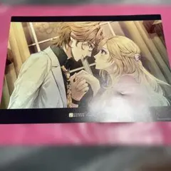 ピオフィオーレの晩鐘 with ギルバート 香水 フレグランス 未開封・未使用 to517-33379-d05b.jpg