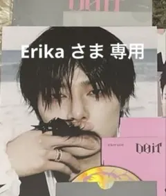 Erika様 リクエスト 2点 まとめ商品