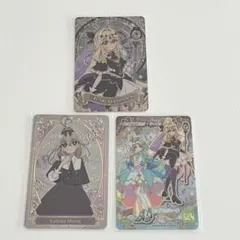 プリキュアキラキラカードグミ　キュアアルカナ・シャドウ　3枚セット