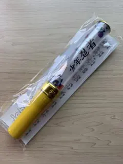 少年記者 ペンライト 新品未開封のサムネイル