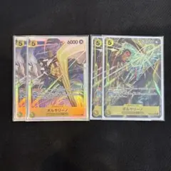2枚セット ボルサリーノ パラレル プロモ プロモーションパックex vol