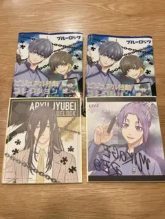 ビジュアル色紙コレクション　ブルーロック　2点セット