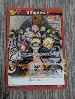 M*o様 NARUTO 劇場版 入場者特典 プロモカード うずまきナルト ミラバ