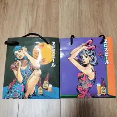 エビスビール　荒木飛呂彦　描き下ろし　紙袋　2種セット