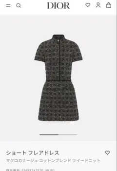 2025年最新】ディオール ワンピースの人気アイテム - メルカリ