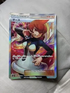 マーズ SR SM5S ウルトラサン 072/066