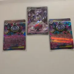 ポケモンカード ハッサムAR メガフラエッテex ミステリーガーデン 3枚 ポケモンカード ハッサムAR メガフラエッテex ミステリーガーデン 3枚