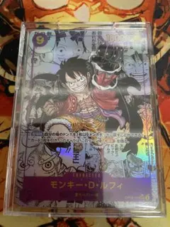 モンキー・D・ルフィ SEC スーパーパラレル(コミパラ) OP09-119