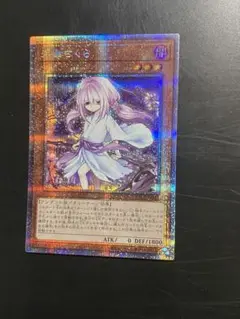2025年最新】さくらプリシクの人気アイテム - メルカリ
