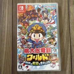 桃鉄ワールド Switch