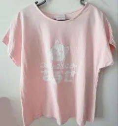 2026年最新】なるせ しまむらの人気アイテム - メルカリ