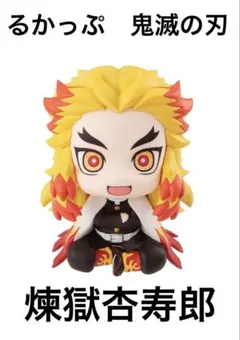 2025年最新】るかっぷ煉獄杏寿郎の人気アイテム - メルカリ