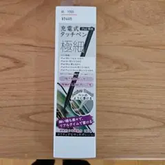 新品　充電式　タッチペン　ipad専用