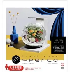 新品GEX グラスアクア デカペルコ 水槽セットのサムネイル
