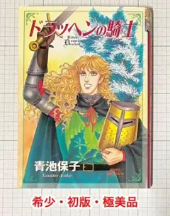 Item thumbnail for item 837b52e7-14e6-4e8d-89f5-aaa30b492272