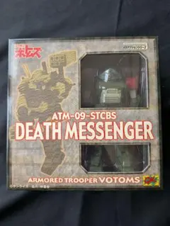 送料込 トミー メカ生体ゾイド ディオラマベース03 ヘリポートベース