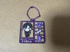 超特急「Real?」 ランダムプラモデル風キーホルダー リョウガくん