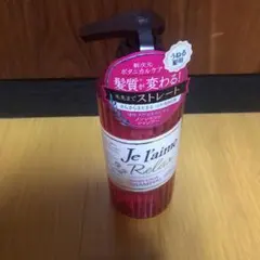 Je l'aime リラックス シャンプー／トリートメント(ストレート＆スリー…のサムネイル