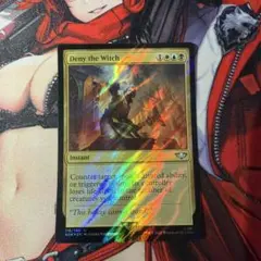 2026年最新】MTG 否定の人気アイテム - メルカリ