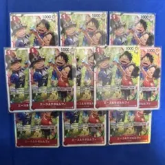 ワンピースカード　エース　サボ　ルフィ　OP13-007 セット11枚