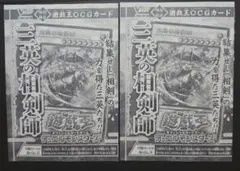 2026年最新】遊戯王 unity 未開封の人気アイテム - メルカリ