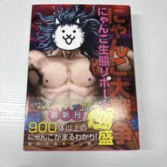 Item thumbnail for item 144ec38b-2e01-49c9-97cb-d7085717fe83