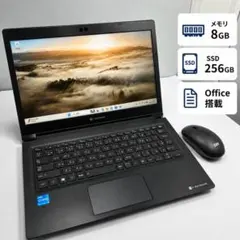東芝dynabook /Win11/Office2019/i5/SSD512/ - メルカリ
