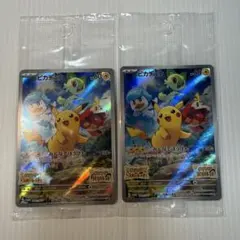 ポケモンカード「ピカチュウ スカバイ プロモ001/SV-P」未開封2枚セット