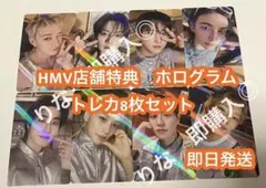 straykids スキズ THIS&THAT HMVトレカ 8枚セット ×5 straykids スキズ THIS&THAT HMV特典 トレカ 8枚セット - メルカリ
