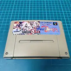 SFC　マッスルボマー