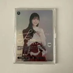 【美品】　ビルディバイド　乃木坂46 弓木奈於　サイン　SC シークレット 美品】 ビルディバイド 乃木坂46 弓木奈於 サイン SC シークレット