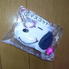 スヌーピー マスコット カラビナ付きキーホルダー