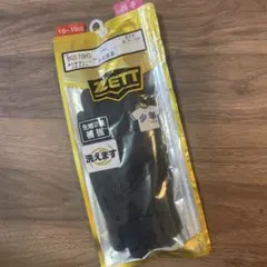 ZETT バッティンググローブ BG578HS 18-19cm