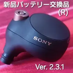 【電池交換品】SONY WF-1000XM4 ブラック 右耳のサムネイル