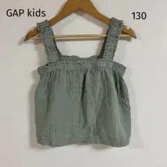 GAP Kids ノースリーブ トップス ガーゼ素材　綿　カーキ 130cmのサムネイル