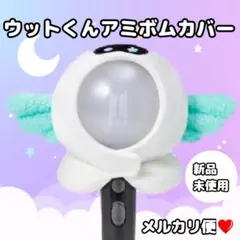 2025年最新】ウット ジン btsの人気アイテム - メルカリ