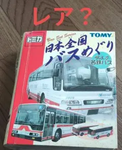 Item thumbnail for item 83142000-bbf6-4a18-8f45-c6b2416e9b3c