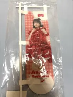 FRUITS ZIPPER 月足天音 ミニのぼり