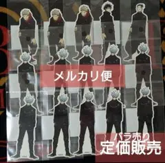 呪術廻戦ステッカー1点