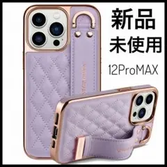 【新品】iPhone 12 Pro Max ケース ラベンダー
