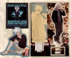 呪術廻戦 五条悟 イルミネーション ファンパレ 他 まとめ売り 4点