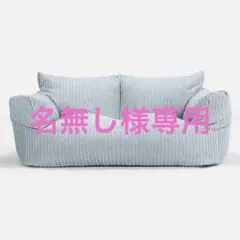 美品未使用】blocco スモークブラック オットマン - メルカリ